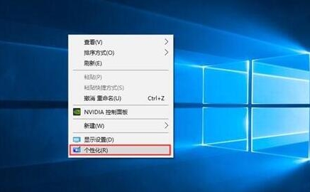 主题怎么备份,浅析win10系统主题备份的方法