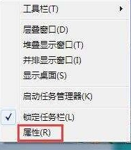运行记录怎么删除,浅析win7系统删除运行记录的方法(1)