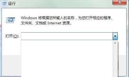 运行记录怎么删除,浅析win7系统删除运行记录的方法(3)