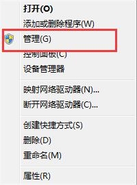dns缓存无法刷新,浅析win7系统dns缓存无法刷新的解决方案(1)