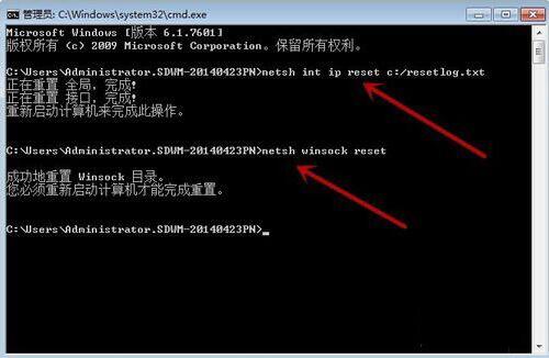 宽带连接错误651,浅析win7电脑宽带连接错误651的解决方法(1)