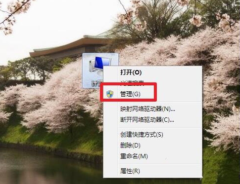 bonjour服务已禁用,浅析win7系统bonjour服务已禁用的解决方法(1)