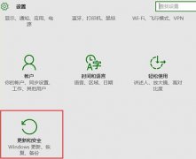 关闭microsoft更新,浅析win10系统关闭microsoft更新的方法