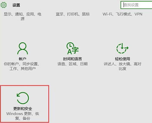 关闭microsoft更新,浅析win10系统关闭microsoft更新的方法