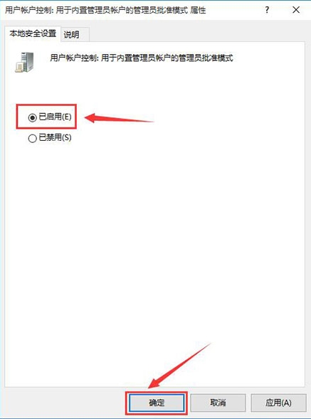 个性化打不开,浅析win10系统个性化打不开的解决教程(2)