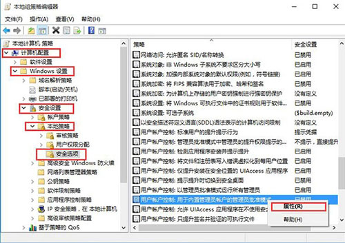 个性化打不开,浅析win10系统个性化打不开的解决教程(1)