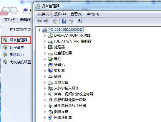 电脑蓝屏开不了机,教你电脑蓝屏开不了机的解决方法(2)