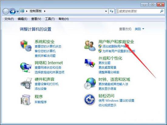 windows凭证管理,详解win7电脑添加和管理windows凭证的方法(1)
