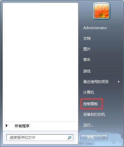 windows凭证管理,详解win7电脑添加和管理windows凭证的方法