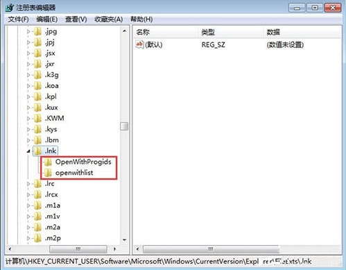 exe文件关联错误,浅析win7系统exe文件关联错误的解决方法(1)