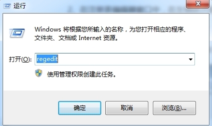 exe文件关联错误,浅析win7系统exe文件关联错误的解决方法