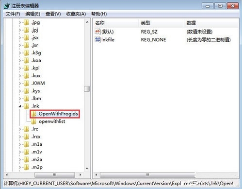 exe文件关联错误,浅析win7系统exe文件关联错误的解决方法(4)