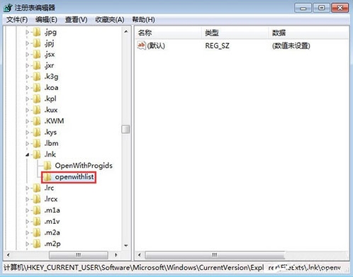exe文件关联错误,浅析win7系统exe文件关联错误的解决方法(3)