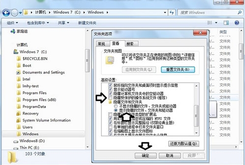 installer文件夹清理,详解win7系统清理installer文件夹的方法(3)