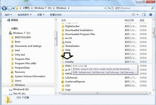 installer文件夹清理,详解win7系统清理installer文件夹的方法(1)