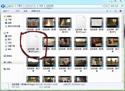 视频文件无法打开,详解win7系统视频文件无法打开的解决方法