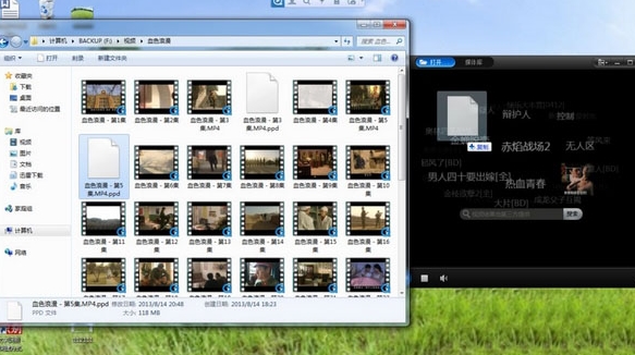 视频文件无法打开,详解win7系统视频文件无法打开的解决方法(3)