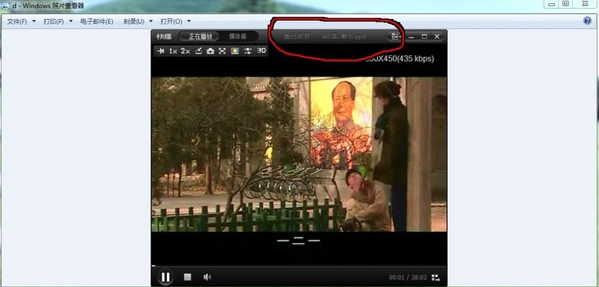 视频文件无法打开,详解win7系统视频文件无法打开的解决方法(4)