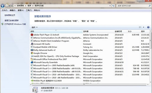 电脑软件无法卸载,教你win7电脑软件无法卸载的解决方法(2)