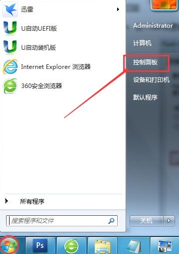 flash版本过低怎么办,浅析win7系统flash版本过低的解决方法
