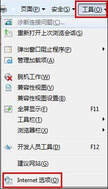 加密网页记录,浅析win7系统加密网页历史记录的设置方法