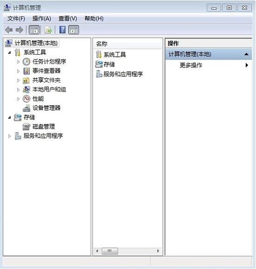 电脑磁盘分区,详解win7系统电脑磁盘分区的操作方法