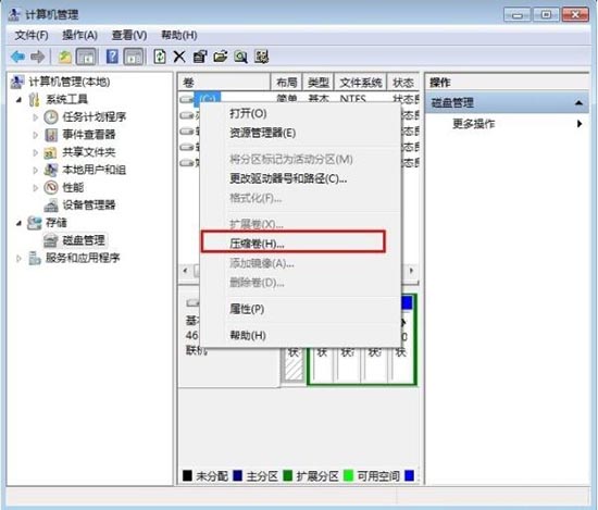 电脑磁盘分区,详解win7系统电脑磁盘分区的操作方法(2)