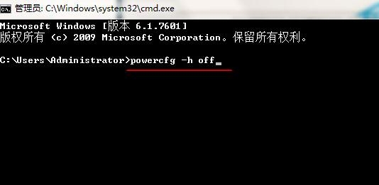 电脑休眠打不开怎么办,浅析win7系统电脑休眠打不开的解决方法(1)