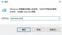 dhcp服务器无法启动,浅析win10系统dhcp服务器无法启动的解决方法