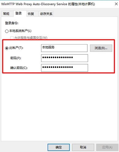dhcp服务器无法启动,浅析win10系统dhcp服务器无法启动的解决方法(3)