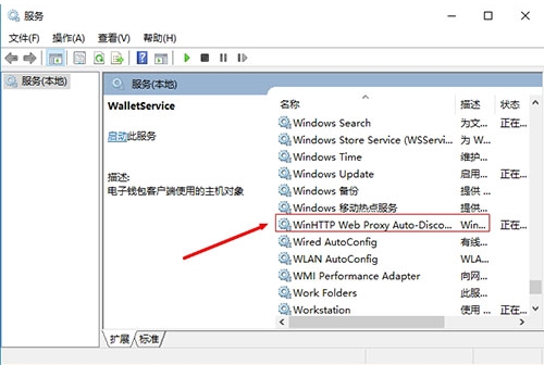 dhcp服务器无法启动,浅析win10系统dhcp服务器无法启动的解决方法(1)