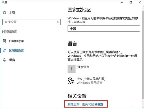 gba模拟器打不开,教你win10系统 gba模拟器打不开的解决方法(1)