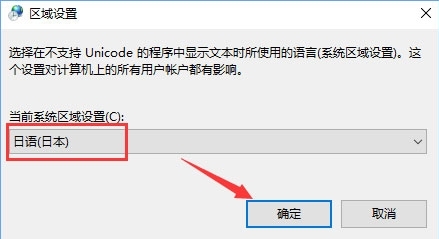 gba模拟器打不开,教你win10系统 gba模拟器打不开的解决方法(4)