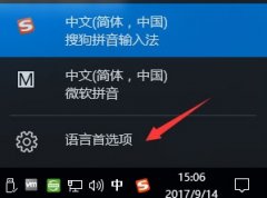 gba模拟器打不开,教你win10系统 gba模拟器打不开的解决方法