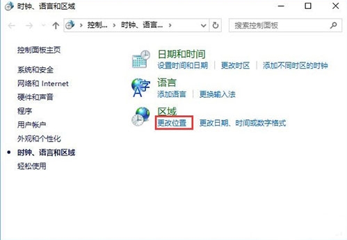gba模拟器打不开,教你win10系统 gba模拟器打不开的解决方法(2)