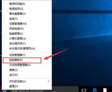 ie临时文件夹在哪,教你win10系统查看ie临时文件夹的方法