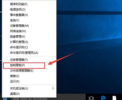 ie临时文件夹在哪,教你win10系统查看ie临时文件夹的方法