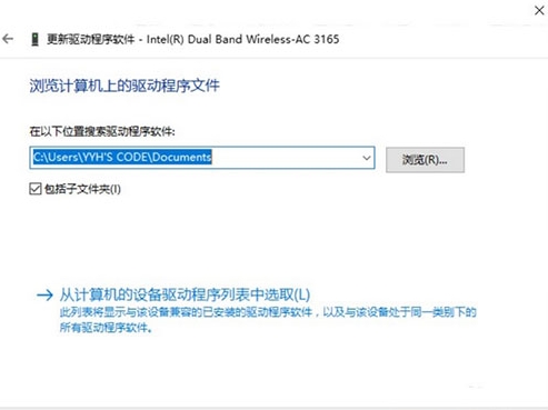 电脑无法启动承载网络,教你win10电脑无法启动承载网络的解决方法(3)