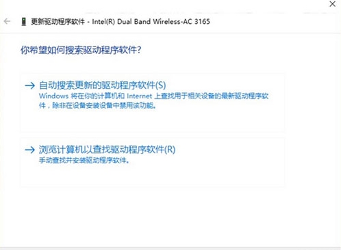 电脑无法启动承载网络,教你win10电脑无法启动承载网络的解决方法(2)