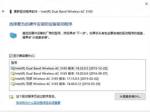 电脑无法启动承载网络,教你win10电脑无法启动承载网络的解决方法(4)