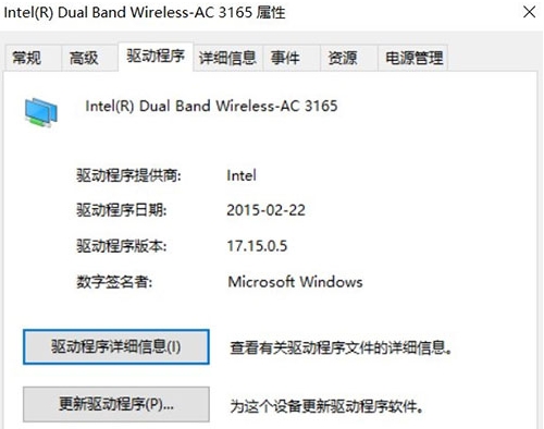 电脑无法启动承载网络,教你win10电脑无法启动承载网络的解决方法(1)
