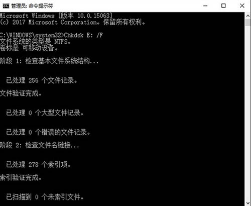 磁盘无法访问,教你win10系统无法访问磁盘的解决方法(2)