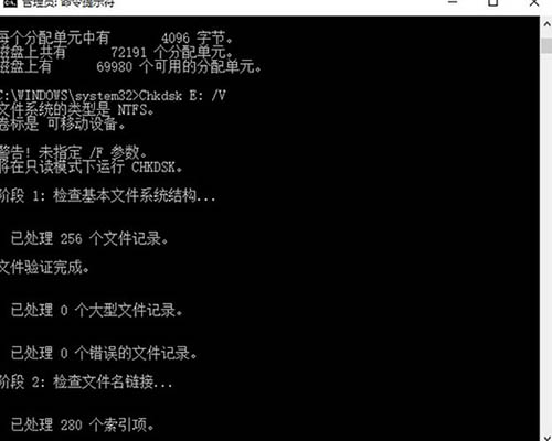 磁盘无法访问,教你win10系统无法访问磁盘的解决方法(4)