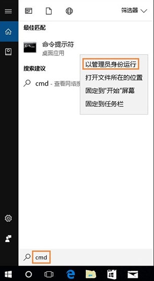 磁盘无法访问,教你win10系统无法访问磁盘的解决方法(1)