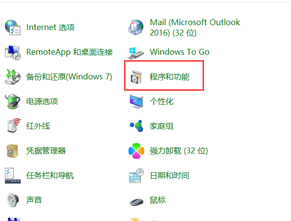 怎样关闭媒体中心,教你关闭win7媒体中心的操作方法(3)