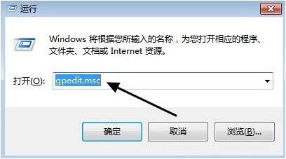 浏览器主页无法修改,浅析win7系统浏览器主页无法修改的解决方法(2)