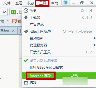 shockwave flash,浅析win7系统shockwave flash未响应的解决办法(1)