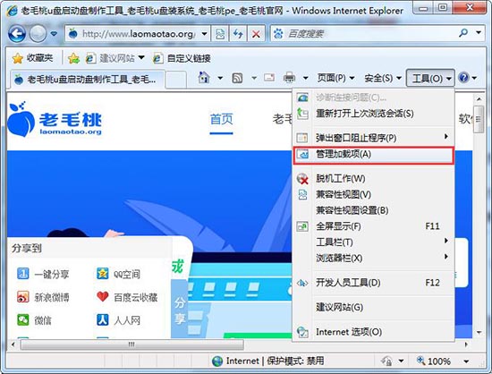 网站还原错误如何修复,浅析win7系统电脑网站还原错误的修复技巧