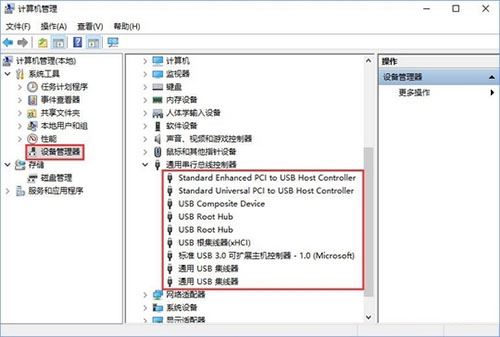 sd卡打不开怎么办,浅析win10系统无法打开sd卡的解决方案(2)