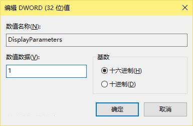 怎样查看蓝屏记录,浅析win10系统查看蓝屏详细信息的方法(2)